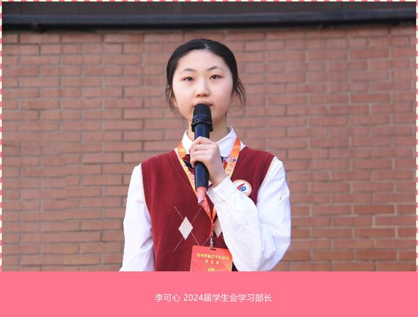 5李可心 5李可心